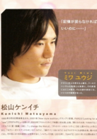 誰吻了我 誰吻了我