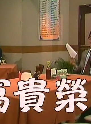 駱應鈞(駱應均) 駱應鈞(駱應均)