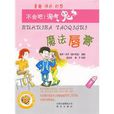 魔法唇膏 魔法唇膏