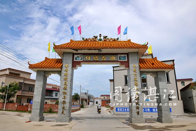 南三狼村 南三狼村