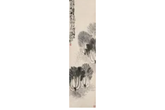五世清白 五世清白