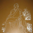 葉茂才 葉茂才