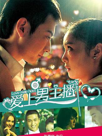 高葉(中國內地影視女演員) 高葉(中國內地影視女演員)
