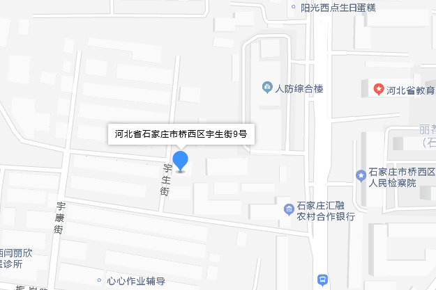 宇生街9號 宇生街9號