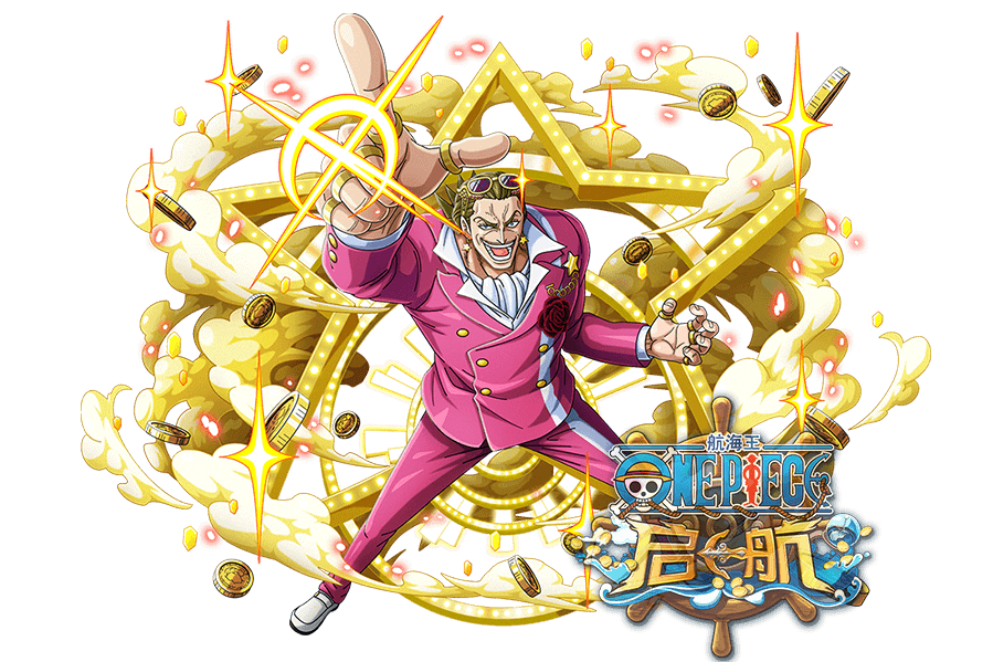 特左羅 特左羅