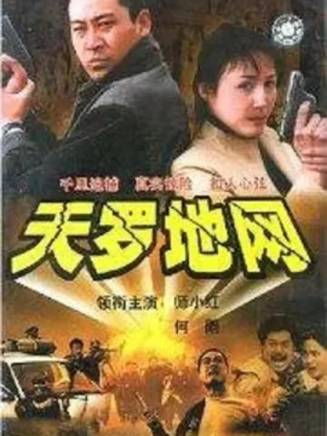 尹元章
