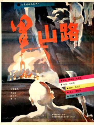 艾麗婭(中國內地女演員) 艾麗婭(中國內地女演員)