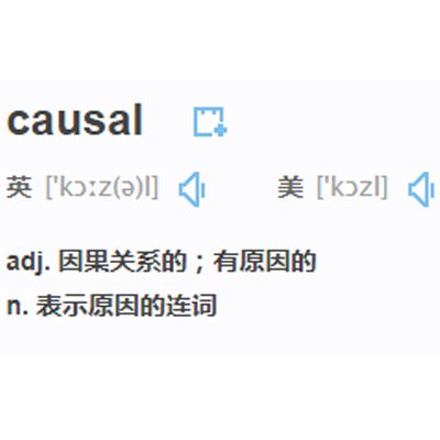 causal causal