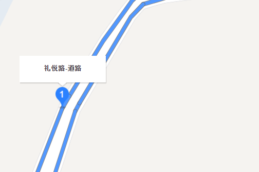 禮悅路 禮悅路