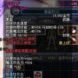 邪惡之手