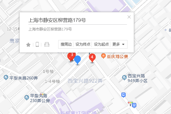 柳營路179號 柳營路179號