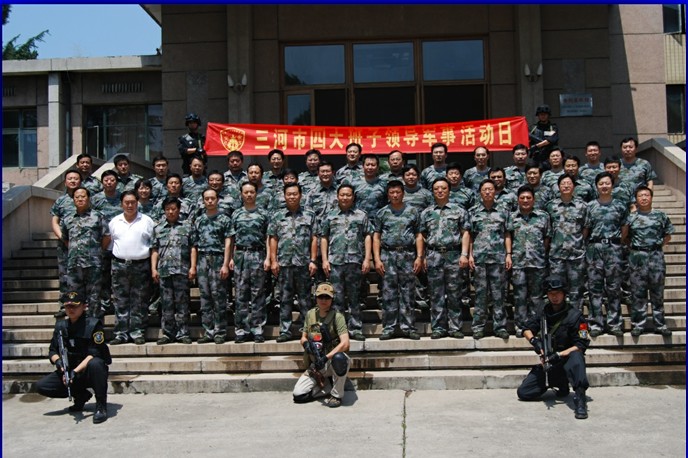 北京突襲真人CS俱樂部與三河市軍事活動日