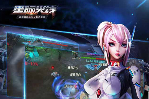 星際火線 星際火線
