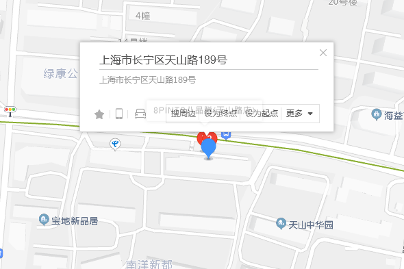天山路189號 天山路189號