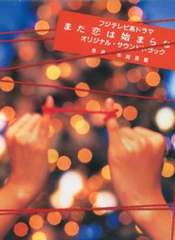 中井貴一 中井貴一