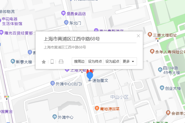 江西南路68號 江西南路68號