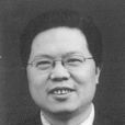 趙志超(中共湘潭市委副秘書長) 趙志超(中共湘潭市委副秘書長)