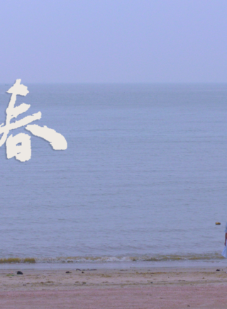 劉哲琿 劉哲琿