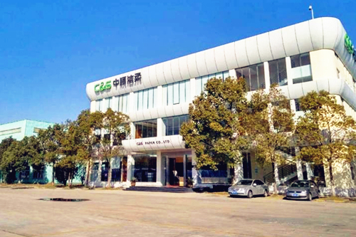 中順潔柔 中順潔柔