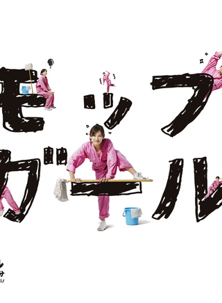 寶生舞
