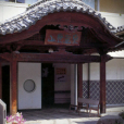 山鹿溫泉 山鹿溫泉