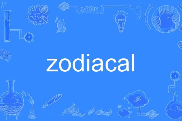 zodiacal zodiacal