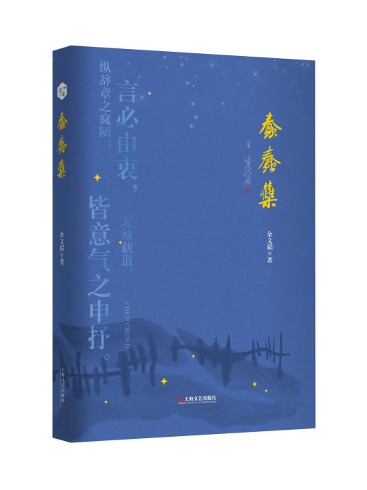 蠢蠢集 蠢蠢集
