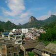 橫嶼 橫嶼