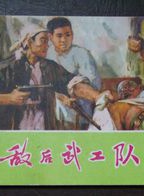 舒耀瑄(舒耀宣) 舒耀瑄(舒耀宣)