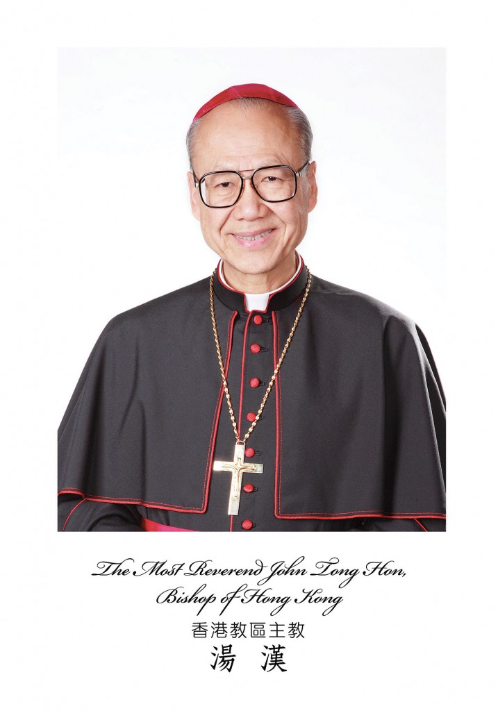 湯漢(天主教香港教區主教)