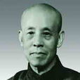 江問漁 江問漁
