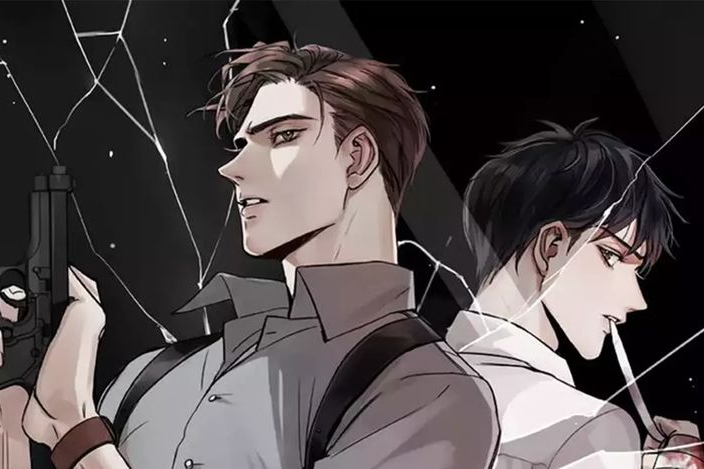 破雲2:吞海 破雲2:吞海