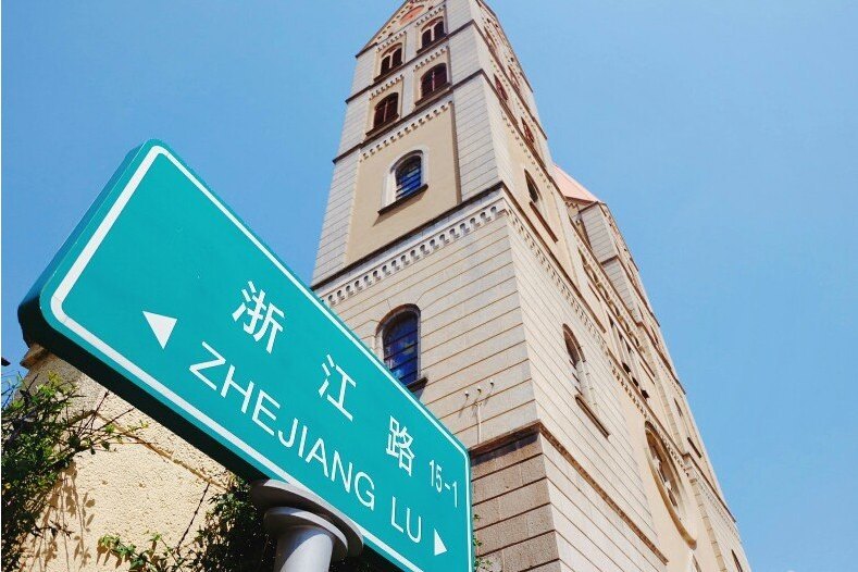 浙江路(景德鎮市珠山區核心商圈主幹道) 浙江路(景德鎮市珠山區核心商圈主幹道)