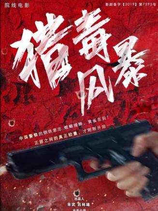 訾富爾 訾富爾