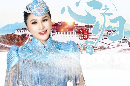 心之歸宿 心之歸宿