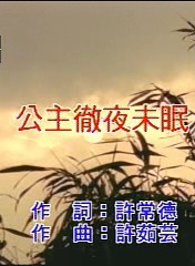 段鈞豪 段鈞豪