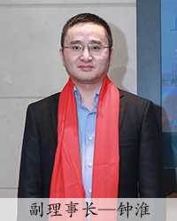 上海市安全防範技術協會副理事長鐘淮