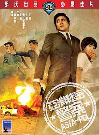 王羽(演員) 王羽(演員)