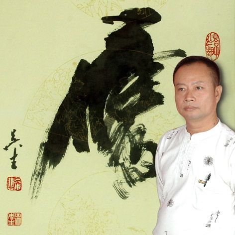 吳春生(中國書畫家協會會員) 吳春生(中國書畫家協會會員)