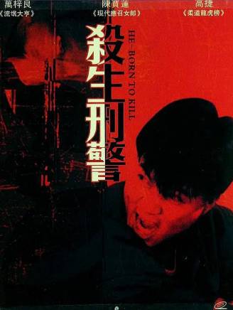 高捷(中國台灣男演員) 高捷(中國台灣男演員)