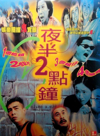 唐麗球