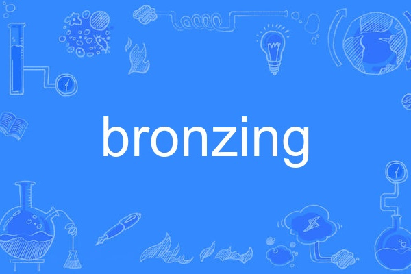 bronzing bronzing