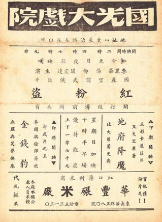 楊志卿 楊志卿
