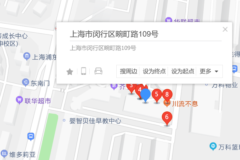 畹町路109號 畹町路109號