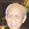 李玉奇 李玉奇