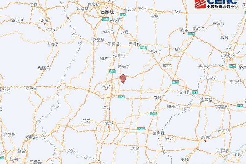 12·22邢台地震 12·22邢台地震