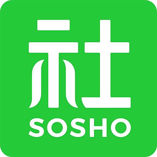 社匯 社匯