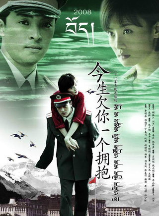 趙曉明(八一製片廠演員) 趙曉明(八一製片廠演員)