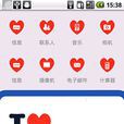i heart 8s i heart 8s