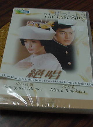 山口百惠(山口百恵) 山口百惠(山口百恵)